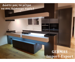 ΕΠΙΠΛΑ ΚΟΥΖΙΝΑΣ ΓΙΑ ΟΙΚΙΑΚΟΥΣ & ΕΠΑΓΓΕΛΜΑΤΙΚΟΥΣ ΧΩΡΟΥΣ - Εικόνα 5