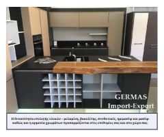 ΕΠΙΠΛΑ ΚΟΥΖΙΝΑΣ ΓΙΑ ΟΙΚΙΑΚΟΥΣ & ΕΠΑΓΓΕΛΜΑΤΙΚΟΥΣ ΧΩΡΟΥΣ - Εικόνα 3