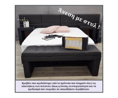ΚΡΕΒΑΤΙ 'HOTEL SET'