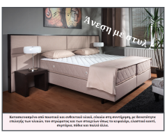 ΚΡΕΒΑΤΙ 'HOTEL SET' - Εικόνα 3