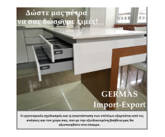 ΕΠΙΠΛΑ ΚΟΥΖΙΝΑΣ ΓΙΑ ΟΙΚΙΑΚΟΥΣ & ΕΠΑΓΓΕΛΜΑΤΙΚΟΥΣ ΧΩΡΟΥΣ - Εικόνα 3