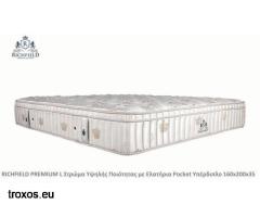 Στρώμα Υψηλής Ποιότητας με Ελατήρια Pocket Υπέρδιπλο 160x200x35 RICHFIELD PREMIUM L