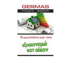 ΕΤΟΙΜΟΠΑΡΑΔΟΤΕΣ ΜΠΑΛΚΟΝΟΠΟΡΤΕΣ PVC ΜΟΝΟΦΥΛΛΕΣ ΕΝΕΡΓΕΙΑΚΕΣ, με 10ετή ΕΓΓΥΗΣΗ! - Εικόνα 6